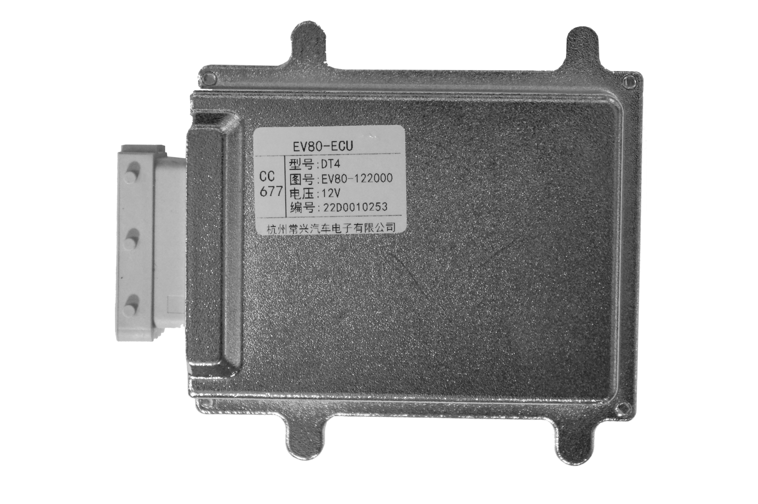 Tesnenie - Parside Charger pre tím skrutkovača x 12 V